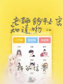 怎样学好高三数学的方法免费阅读