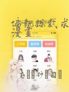 史上最狂老祖全文阅读免费阅读