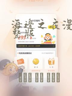 软件开发定制比较好的公司免费阅读
