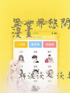甜蜜复仇日剧