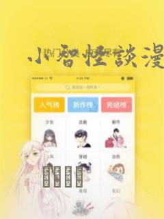 vue.js name免费阅读