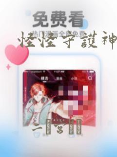 overflow第二季在线播放免费阅读