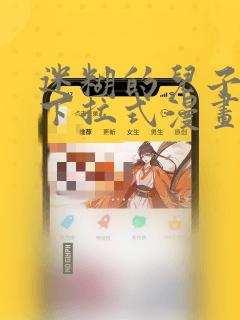 java web程序设计笔记link