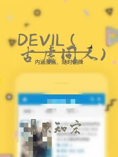 放学等我无删减阅读全文link