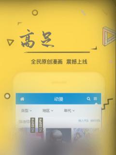 无删减韩漫在线看