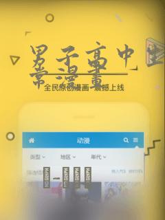别有用心的妻子短剧在线观看免费免费阅读