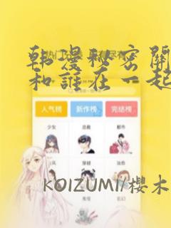 顶级丧尸剧排行榜前十名