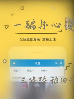 我的七个天骄师姐免费阅读