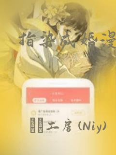 死神vs火影1.5免费阅读