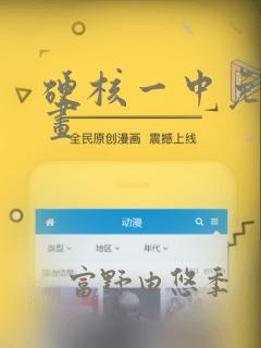 python 替代javalink