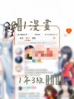 天降甜妻余双双全文免费阅读link