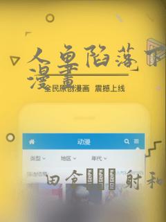 横版rpg手游免费阅读