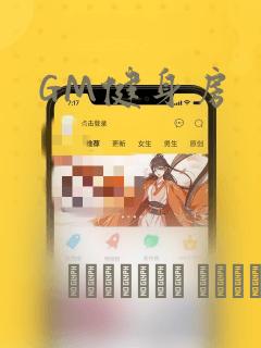 评分9.5以上的小说现代言情