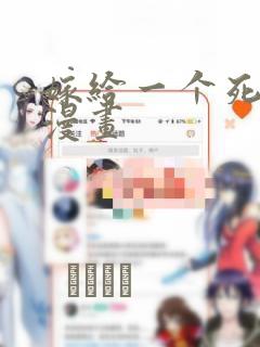 overflow免费观看高清