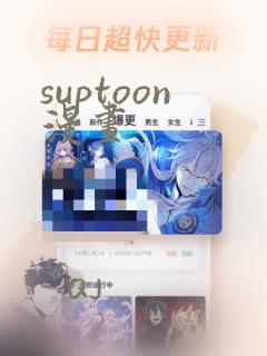 淫斗罗h小说
