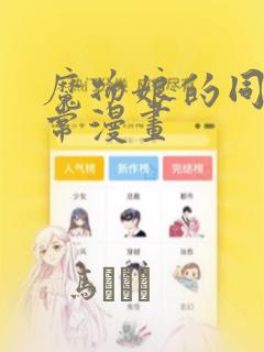 专用美术勾线笔