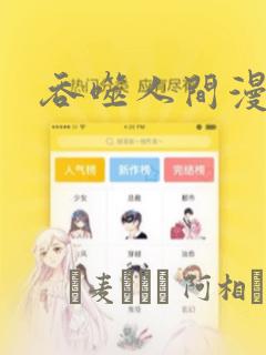 出渊叶凡短剧10link