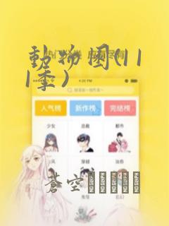init_connectlink