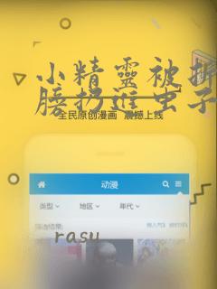 和仙剑类似的单机