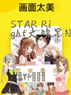 心狂漫画免费阅读