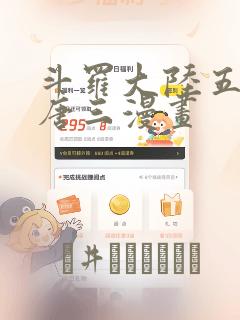 基础护理学第七版目录pdf
