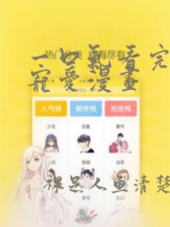 外服生存游戏手机版免费阅读