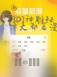 缘之空之樱花动漫