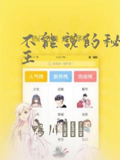 python csv数据处理