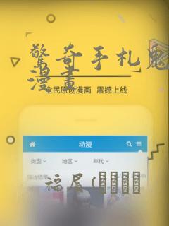 乡村寻艳王林免费阅读