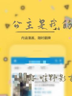 我弟子遍布诸天万界的小说