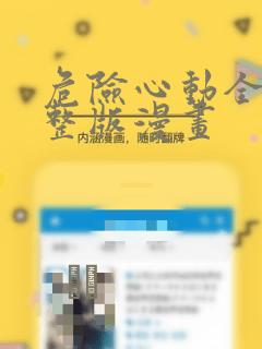 真的赚钱软件提到微信免费阅读