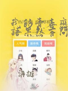 军舰单机游戏link
