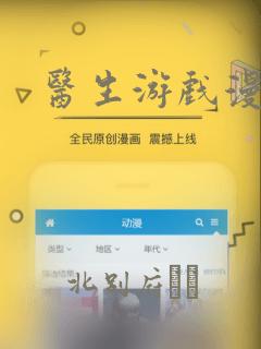斗罗玉转漫画免费阅读完整版好漫