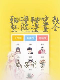 我的心动老板娘小说在线