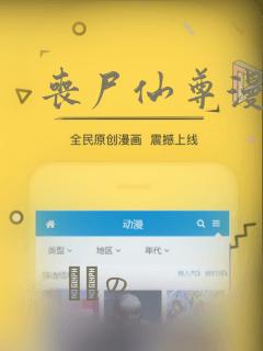 刀剑神域的英文