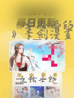 linux回车换行符link