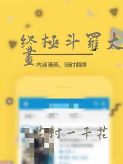 python定位二维码