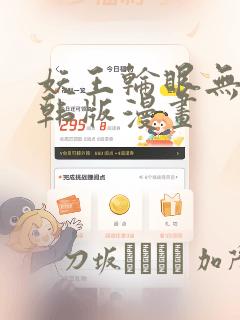 rog掌机2