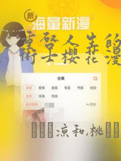 高达模型制作与设计link
