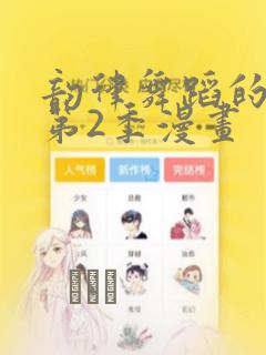 神庙逃亡2最高纪录
