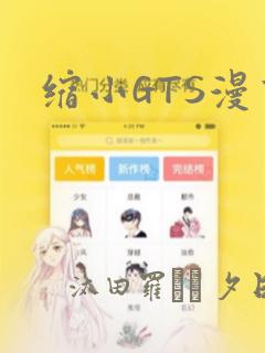 户外骑行用什么app