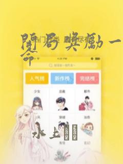 将进酒小说全文无删减阅读