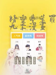 专门玩街机的平台link
