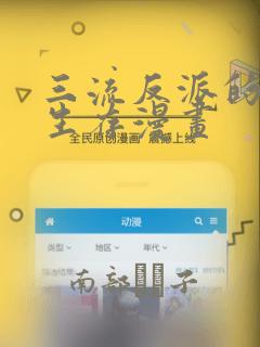 switch商店低价