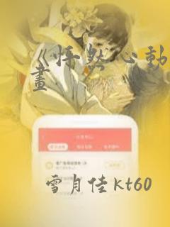 使用java的webservice接口怎么调用免费阅读