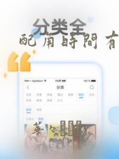 《神医魔后》免费阅读免费阅读
