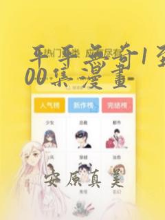 python办公自动化教程pdf免费阅读