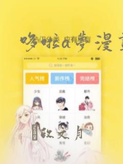 我的师兄实在太稳健了书评