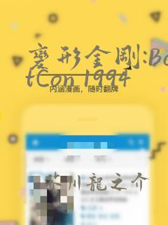 斗罗之万相斗罗小说link