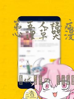 表格制作excel教程复制link